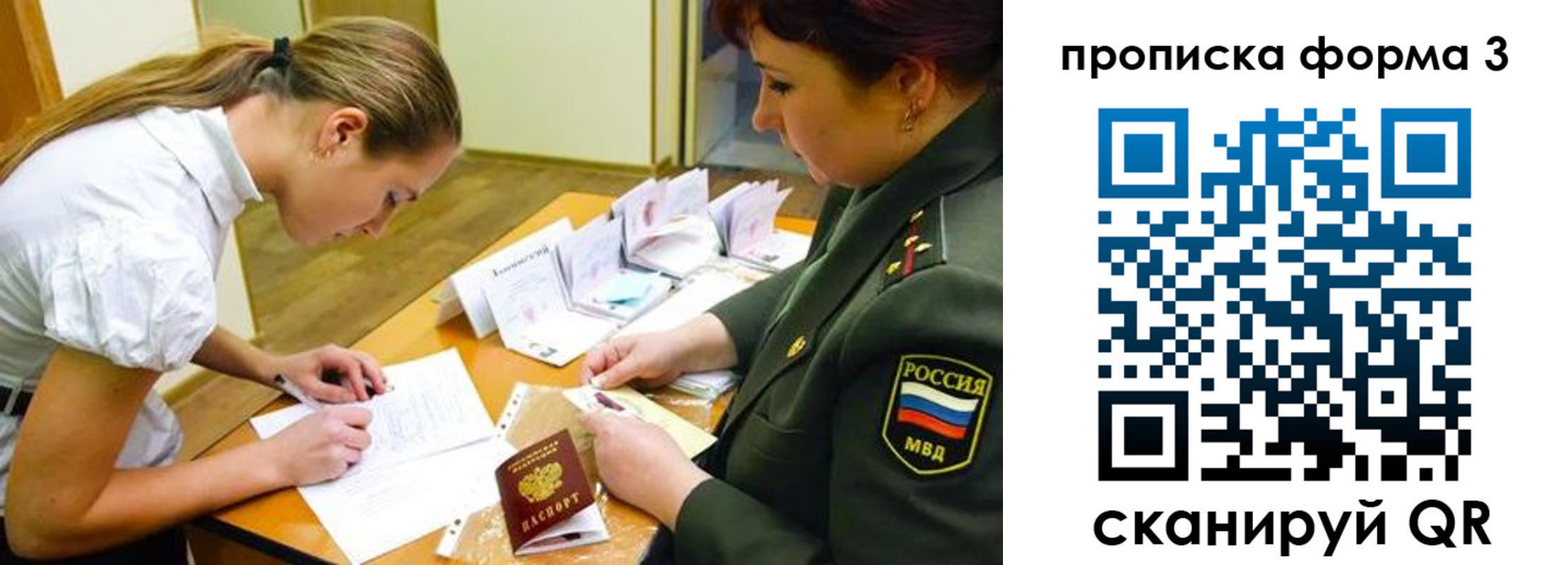регистрация для дет. сада в Арске